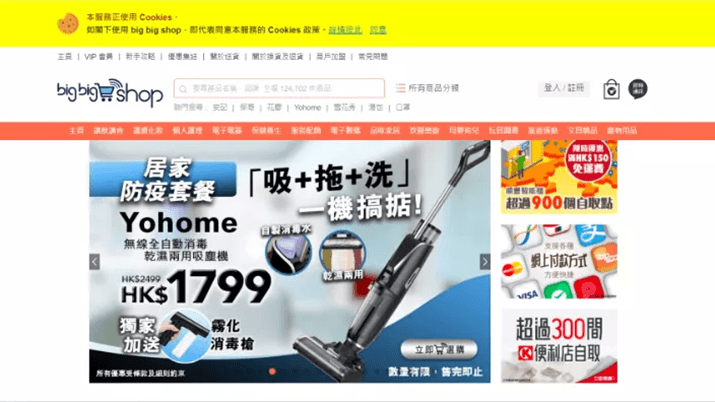 BBShop