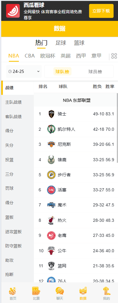 SportsStreamingPlatform
